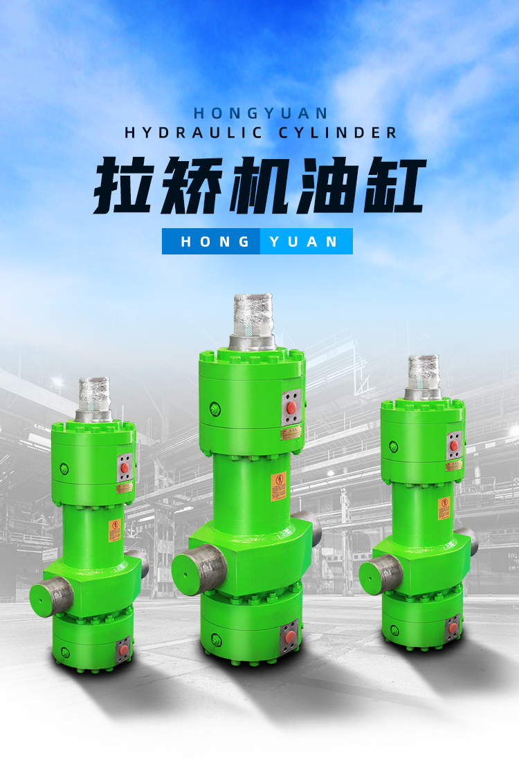 液壓缸4詳情_03.jpg