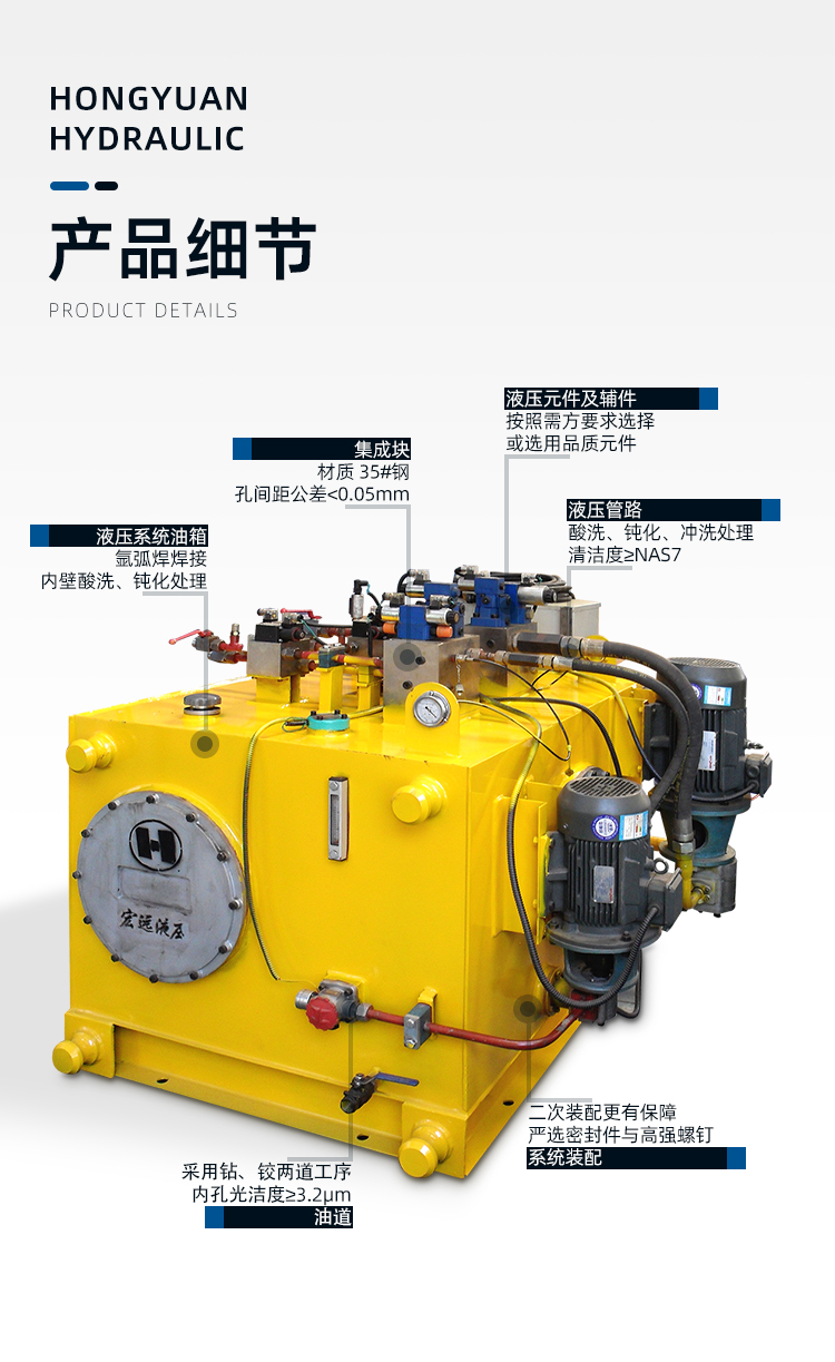 液壓系統(tǒng)1詳情_05.jpg