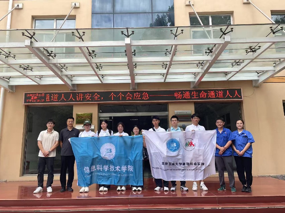 研學(xué)交流賦能成長(zhǎng)——北京工業(yè)大學(xué)研學(xué)團(tuán)走進(jìn)河北宏遠(yuǎn)液壓